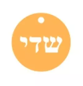 SUR MESURE SYMBOLE EN HEBREU