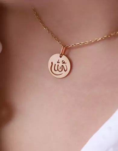 Médaille Ronde Ajourée Allah en Or Personnalisable