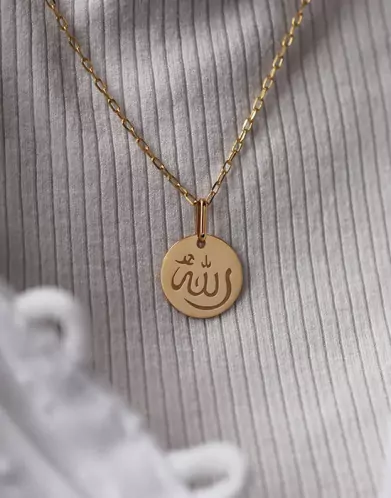 Médaille Ronde Gravée Allah en Or Personnalisable