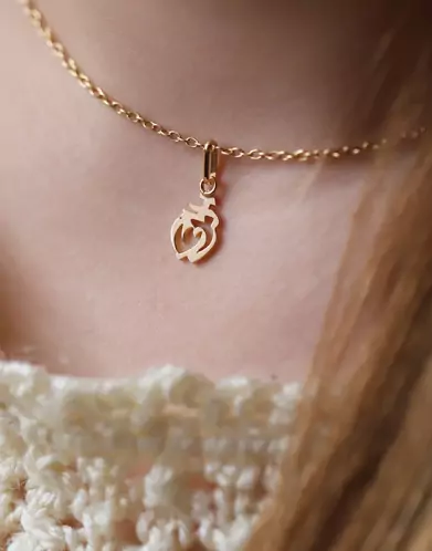 Pendentif en Or Pampille Cœur Vendéen Ajouré