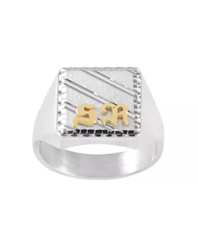 Chevalière Christophe Argent Massif Rainurée
