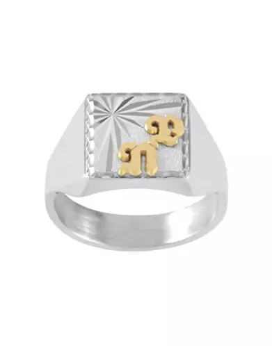 Chevalière Constant Argent Massif Brossée Étoile