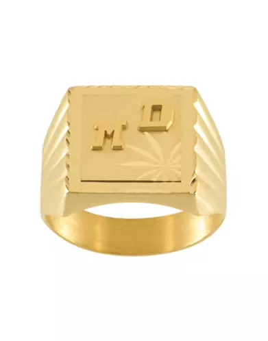Chevalière Christophe Brossée Étoilée Contour & Godrons